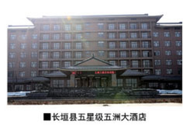 工程監(jiān)理案例